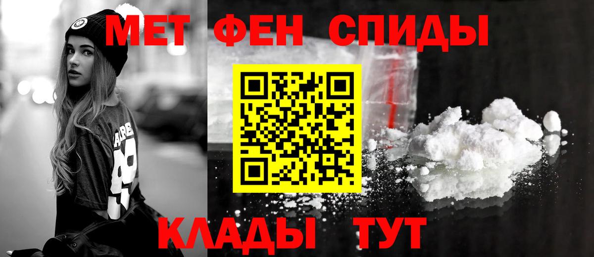 АМФ VHQ  blacksprut tor  Спасск-Дальний  Вход с VPN 