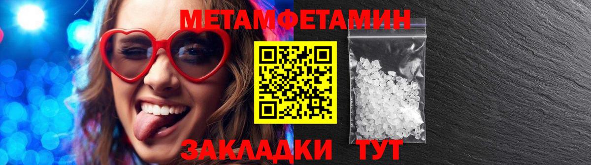 ЭКСТАЗИ Спасск-Дальний