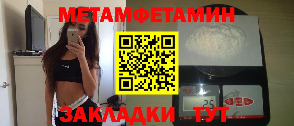 Amphetamine Premium Спасск-Дальний