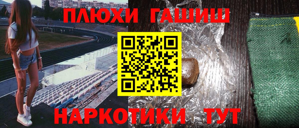 Гашиш индика сатива Спасск-Дальний