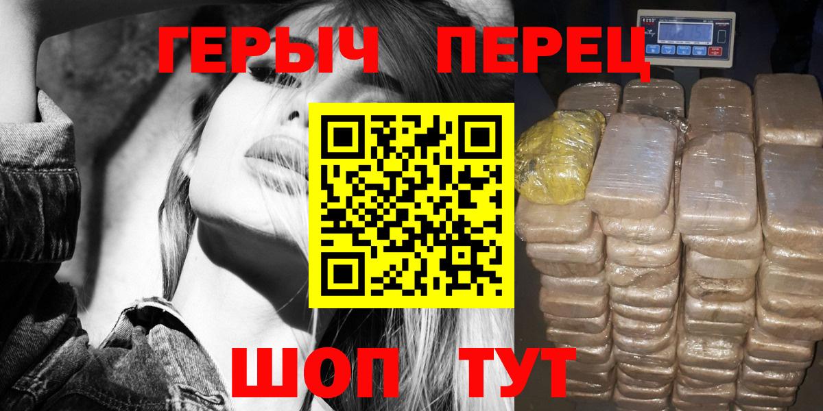 Героин афганец Спасск-Дальний