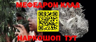соль ск Новозыбков