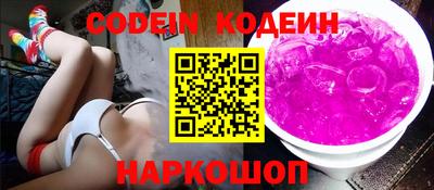 соль ск Новозыбков
