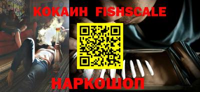 трава Новокубанск