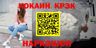 соль ск Новозыбков