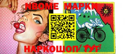 соль ск Новозыбков