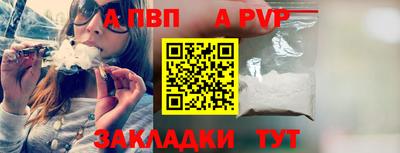 трава Новокубанск