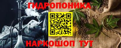 трава Новокубанск