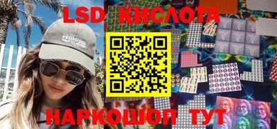 трава Новокубанск