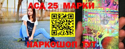 соль ск Новозыбков