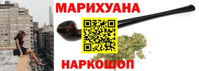 трава Новокубанск