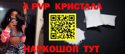 apvp Новодвинск