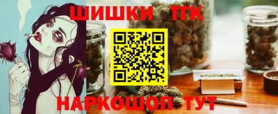 трава Новокубанск