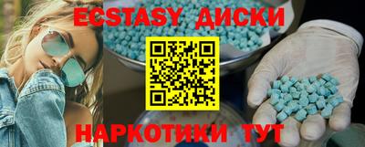 соль ск Новозыбков