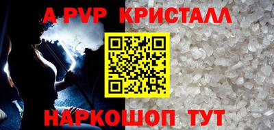 трава Новокубанск