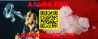 соль ск Новозыбков