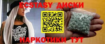 трава Новокубанск