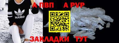 соль ск Новозыбков