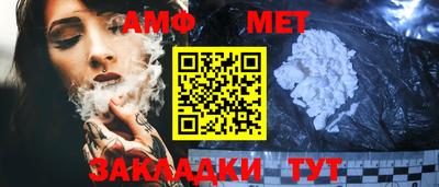 соль ск Новозыбков