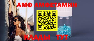 трава Новокубанск