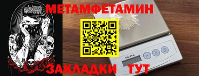 трава Новокубанск