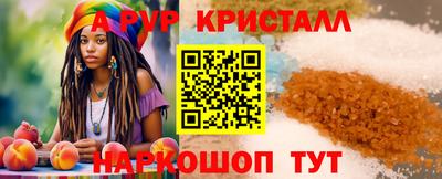 соль ск Новозыбков