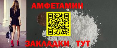 трава Новокубанск