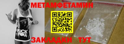 трава Новокубанск