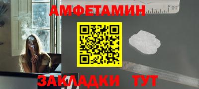 соль ск Новозыбков