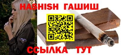 соль ск Новозыбков