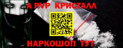 apvp Новодвинск