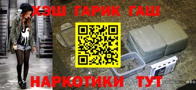 трава Новокубанск