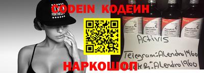 соль ск Новозыбков