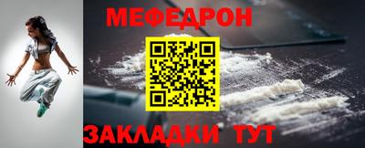соль ск Новозыбков