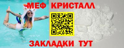 трава Новокубанск