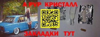 соль ск Новозыбков