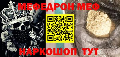 трава Новокубанск