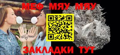 трава Новокубанск