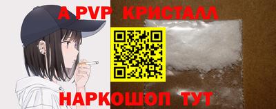соль ск Новозыбков