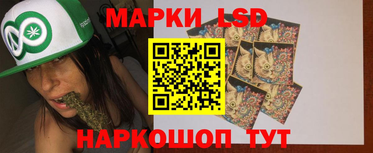 Спасск-Дальний  ЛСД экстази кислота  ЛСД экстази  Вход с VPN  LSD-25 экстази кислота 
