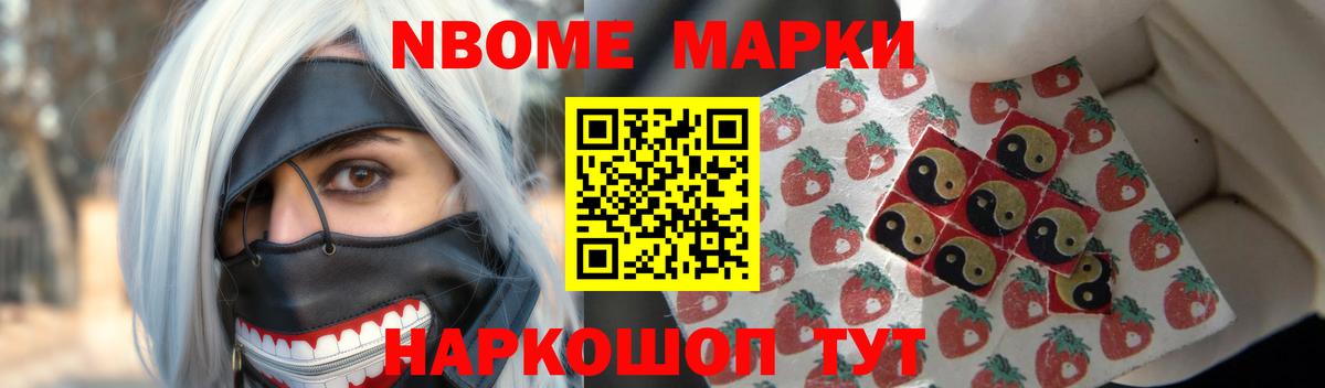 LSD-25 экстази кислота Спасск-Дальний