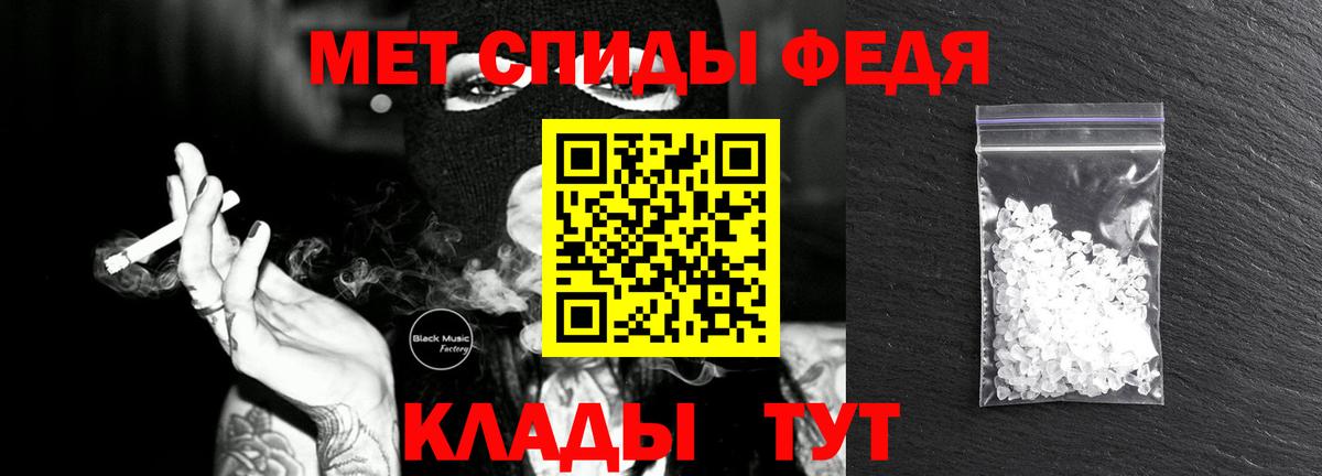 Метамфетамин кристалл  Вход с VPN  Метамфетамин кристалл  Спасск-Дальний 