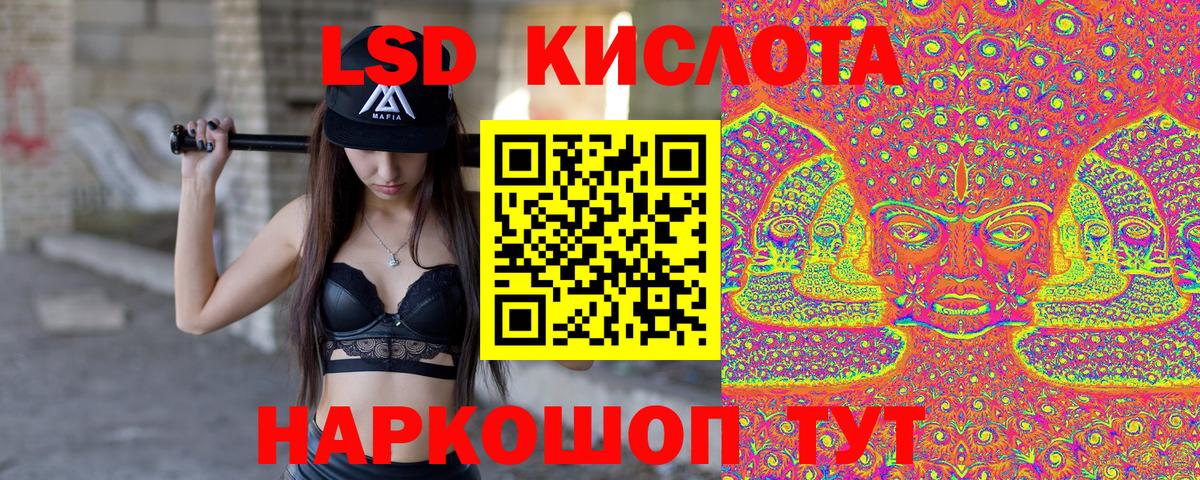 Марки N-bome 1,8мг  Вход с VPN  Спасск-Дальний 