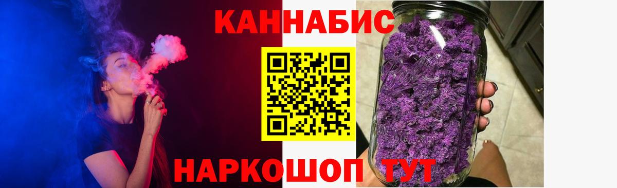 Марихуана марихуана Спасск-Дальний